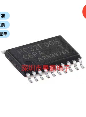 HC32F005C6PA-TSSOP20TR ARM Cortex-M0 32位微控制器-MCU