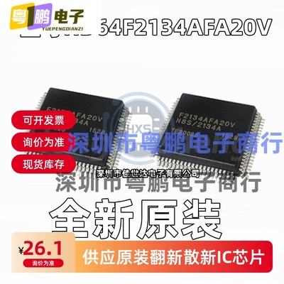 全新原装HD64F2134FA20V HD64F2134AFA20V 微处理器 封装QFP-80