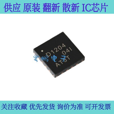 全新原装 CDCLVD1204RGTR CDCLVD1204RGTT 封装QFN-16 时钟计时器