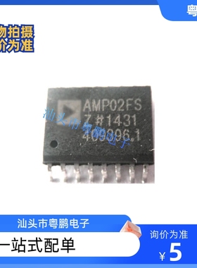 贴片AMP02FS、AMP02F 高精密仪表放大器，进口拆机 SOP-16封装
