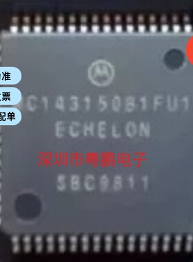 进口现货供应MC143150 MC143150B1FU1 QFP64贴片 嵌入式处理芯片