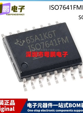 原装 ISO7641FMDWR SOP-16 SOIC-16 贴片 数字隔离器芯片