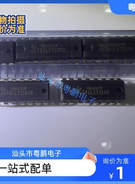 SN74ALS74AN 全新进口电子元器件 IC芯片 双列集成电路 DIP-14