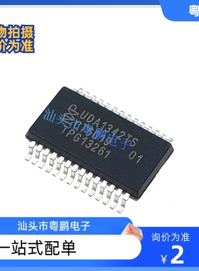 全新UDA1341TS UDA1345TS UDA1342TS UDA1341TS N1语音编解码芯片