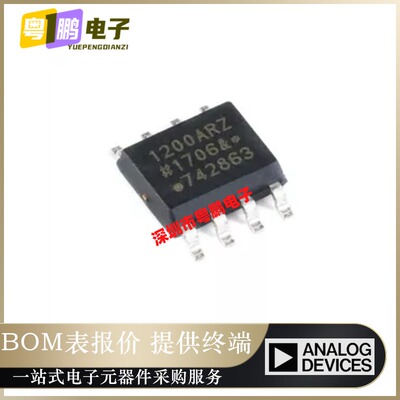 全新原装 ADUM1200ARZ-RL7 封装SOIC-8 双通道数字隔离器IC芯片