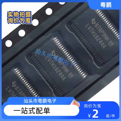 全新现货SN74LVTH16244ADGGR ALVTH16244A 贴片TSSOP48 逻辑芯片