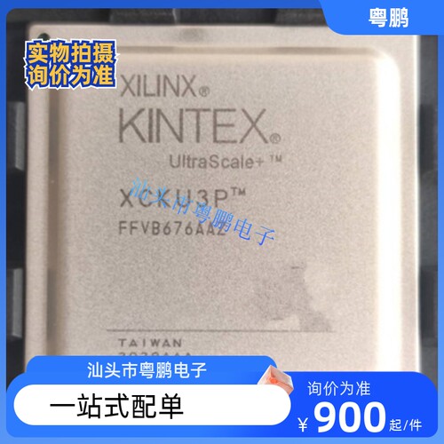 XCKU3P-1FFVB676C/I/E 2FFVB676I/E 3FFVB676E  2FFVA676I/E BGA