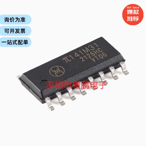 原装π141M31 SOIC-16 增强型ESD 3kVrms 10Mbps四通道数字隔离器