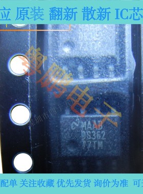 DS36277 DS36277TMX DS36277TM SOP8 收发器芯片 全新原装