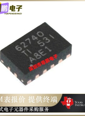 全新原装TPS62740DSSR【IC REG CONV BLUETTH 1OUT 12WSON】正品