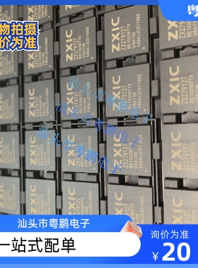 ZX279127 XPON接入家庭网关芯片 ZX279127B BGA 全新可直接拍