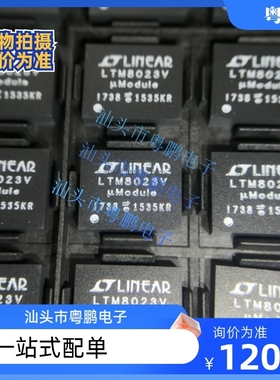 LTM8071Y LTM8071IY#PBF LTM8071EY封装BGA-80转换器 开关稳压器