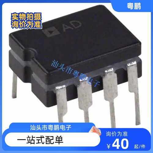 美国单运放OPA627SQ/883B升级OPA604AP OPA627BP LME49710HA