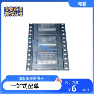 MSP430F4250IDLR M430F4250 MSP430F4250 SSOP-48 微控制器芯片