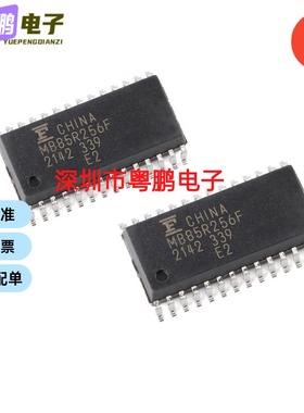 原装正品 MB85R256FPNF-G-JNERE2 MB85R256FPNF SOP28 存储器芯片