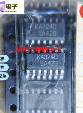 KA324D KA324DTF 集成电路IC芯片电子元器件集成块贴片sop14