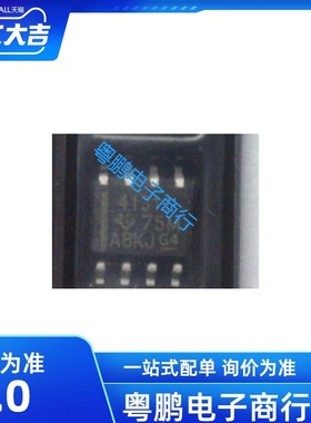 THS4131IDR 4131I THS4131ID 放大器芯片 SOP8 全新原装现货