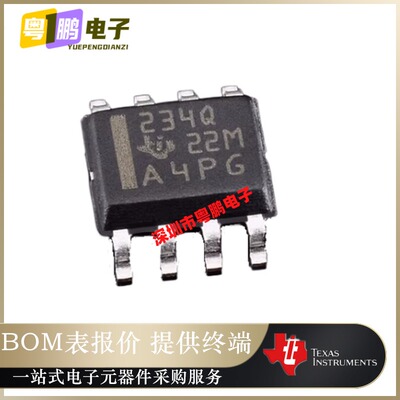 SN65HVD234QDRQ1【IC TRANSCEIVER HALF 1/1 8SOIC】原装正品芯片