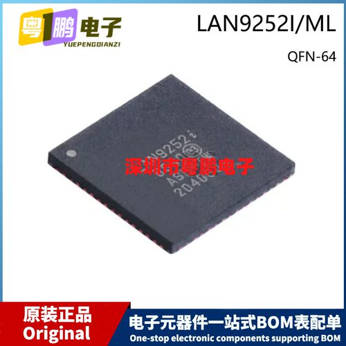 原装 LAN9252I/ML LAN9252 QFN-64 贴片 以太网控制器/SPI/接口IC