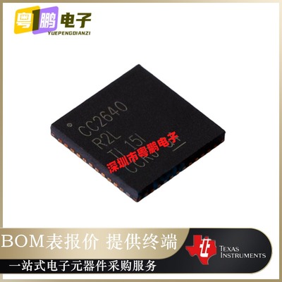 CC2640R2LRGZR【SIMPLELINK BLUETOOTH 5.1 LOW ENE】原装正品芯