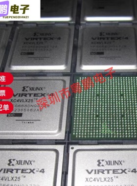 XC4VLX25-10FF66F8I 现货XC4VLX25-10FF668I 国内库存现货新款