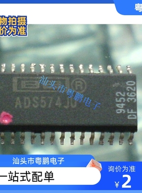 ADS574JU、ADS574KU，12位ADC模数转换器，进口拆机 SOP-28封装