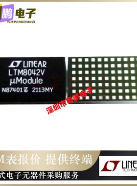 全新原装LTM8042EV#PBF[LED SUPP CC BOOST BUCK 2-32V 1A]正品芯