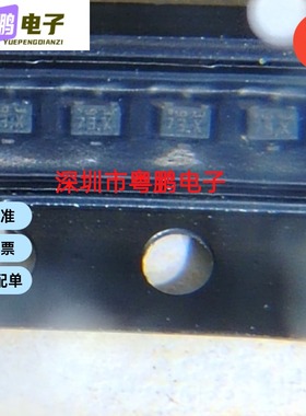 RN1105MFV 集成电路IC芯片电子元器件集成块贴片SOT723