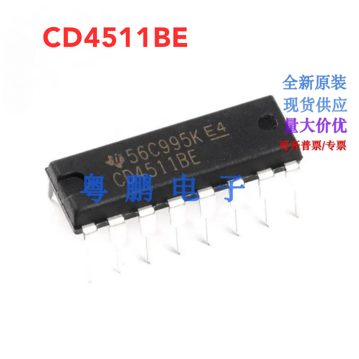 全新 CD4511BE CD4511 HEF4511 直插 DIP-16 锁存解码器驱动器