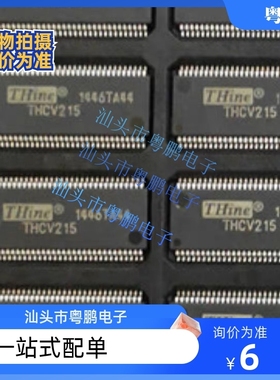 THCV215 THCV21S THINE TSSOP64全新原装进口正品视频数据传输IC