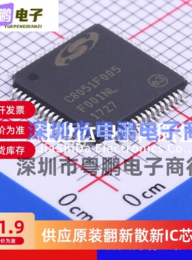 全新原装 C8051F005 C8051F005-GQR TQFP-64 C8051F015 微控制器