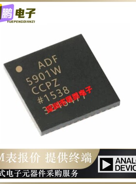 全新原装ADF5901WCCPZ【IC 4 CHANNEL MMIC 24GHZ LFCSP32】正品