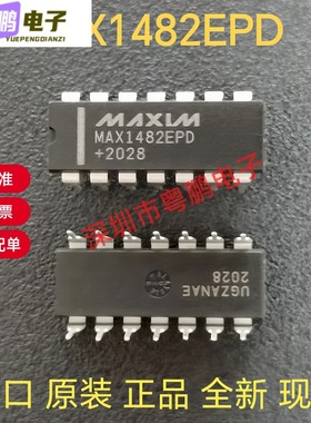 MAX1482EPD DIP封装 全新原装 现货IC芯片库存 保上机可直拍