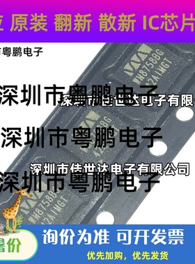 原装 WM8758BGEFL/R WM8758BG WM8750BLGEFL/R WM8750BG WM8750