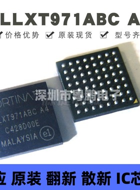 ELLXT971ABC A4 封装BGA-64 驱动器 接收器 收发器芯片 全新原装