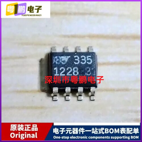 原装正品LT1228CS8封装SOP8 线性放大器IC芯片LT1228CS一站式配单