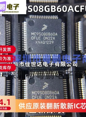 MC9S08GB60ACFUE MC9S08GB60ACFU QFP64 全新原装 嵌入式微控制器