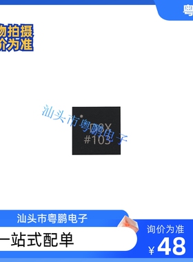 AD5667RBCPZ-REEL7 AD5667RBCPZ 丝印D8X 贴片LFCSP10 数模转换器