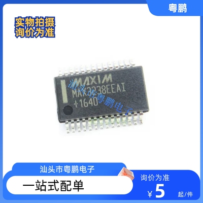 MAX3238ECAI SSOP28原装正品100% 现货供应 量大价优