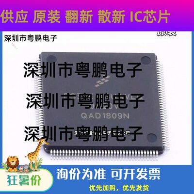 原装 FS32K148HFT0VLQT FS32K148HFVLQ LQFP144 MCU微控制器芯片