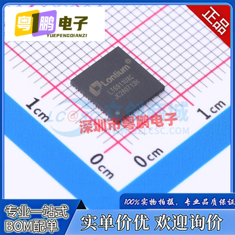 全新原装LT9611UXC LT6911UXC封装QFN64 视频接口IC 双端口转换器