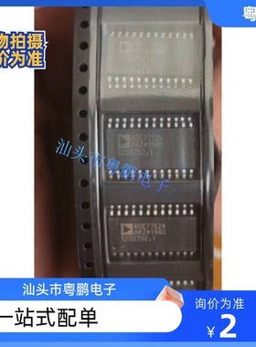 全新原装ADE7752ARZ 丝印 ADE7752AR 封装 SOP-24