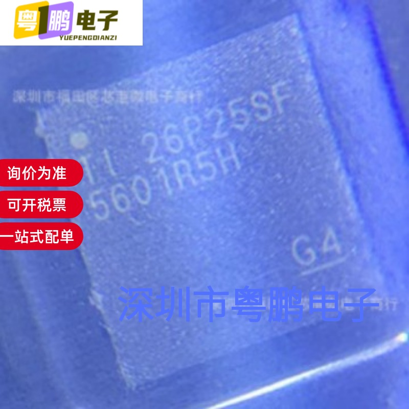 全新原装TPSM5601R5HRDAR 丝印5601R5H 封装B3QFN-15 电源芯片