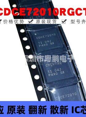 CDCE72010RGCT 贴片QFN-64 时钟合成器/抖动清除IC 全新原装正品