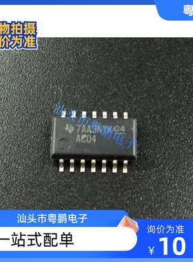 SN74AC04NSR SN74AC04NS SN74AC04 丝印AC04 SOP14 芯片IC 议价