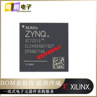 SOC 400BGA XC7Z010 正 667MHZ 1CLG400C 全新原装 CORTEX