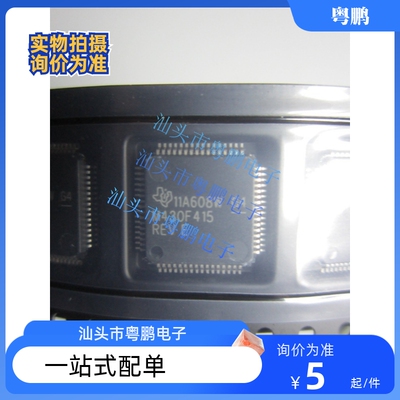MSP430F149IPMR MSP430F149IPM M430F149 QFP64 微控制器全新原装