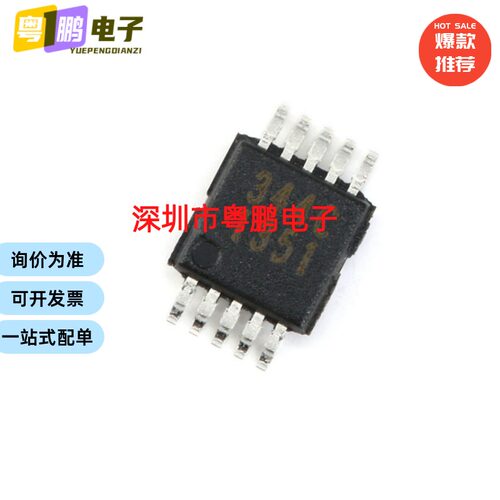 原装正品 贴片 CS4344-CZZ 数模转换24BIT 音频D/A转换器 TSSOP10