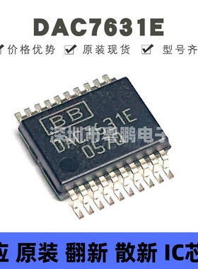DAC7631E 贴片SSOP-20 电压输出数模转换器芯片 提供BOM配单