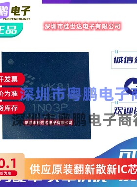 MK22FN512VDC12 MK24FN1M0VDC12 MK64FX512VDC12 MK81FN256VDC15